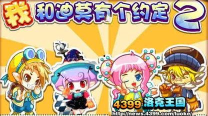 洛克王国充值最新爆料,最新爆料揭示充值攻略与福利  第1张