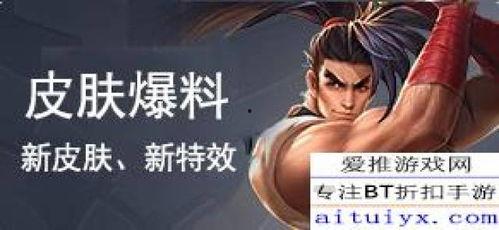 悲喜皮肤爆料视频大全,视频大全带你领略游戏魅力  第1张