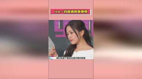 网红吃瓜爆料大全娱乐圈,网红吃瓜爆料大全深度解析  第3张