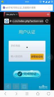 视频号热点爆料怎么弄的,如何轻松捕捉热门话题  第2张