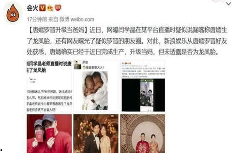 圈内人爆料龙凤胎,圈内人揭秘神奇双胞胎诞生之谜  第1张