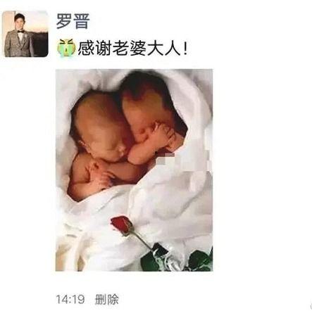 圈内人爆料龙凤胎,圈内人揭秘神奇双胞胎诞生之谜  第2张