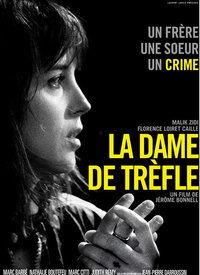 女王会所视频在线观看,独家视频在线观看背后的故事  第1张