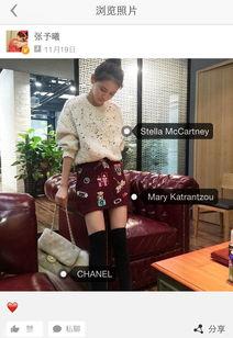 张予曦最新大爆料视频,独家视频大爆料背后的惊人真相 第2张 张予曦最新大爆料视频,独家视频大爆料背后的惊人真相 第2张