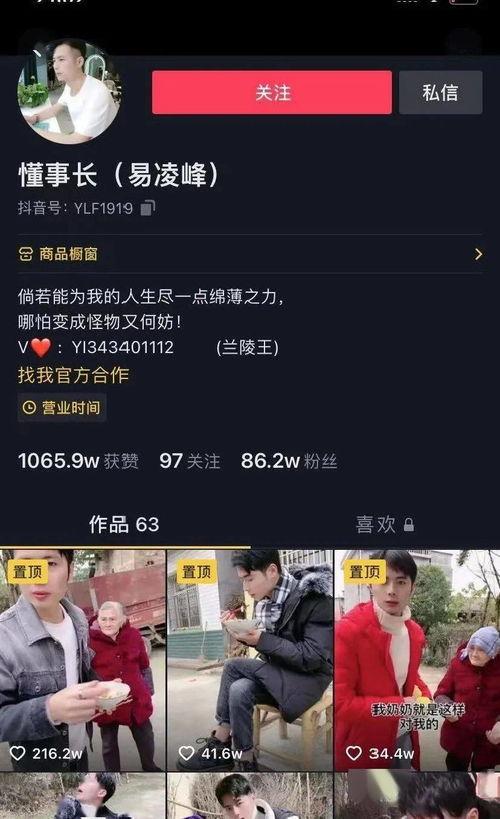 爆料萍乡网红视频播放,播放量惊人！揭秘背后故事