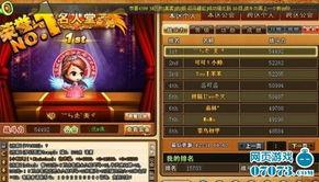 弹弹堂最新爆料,神秘新版本即将来袭,全新玩法等你探索! 第1张 弹弹堂最新爆料,神秘新版本即将来袭,全新玩法等你探索! 第1张