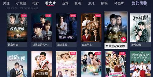 蘑菇爆料视频在线观看,揭秘幕后真相，带你走进网络世界  第3张